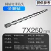 Brocas para Martillo Perforador Eléctrico con Vástagos Cuadrados y Redondos, Brocas de Impacto 110-500, Brocas Extendidas para Perforar Concreto, Cemento y Granito