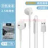 Fones de Ouvido USB com Fio 2,5m Dedicados para Desktop e Notebook com Microfone Alta Qualidade E-Sports Jogo Tipo Semi-In-Ear