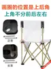 Silla plegable tipo luna de 13 mm para camping al aire libre, playa, picnic, barbacoa, colección de piezas de repuesto de plástico de cuatro esquinas