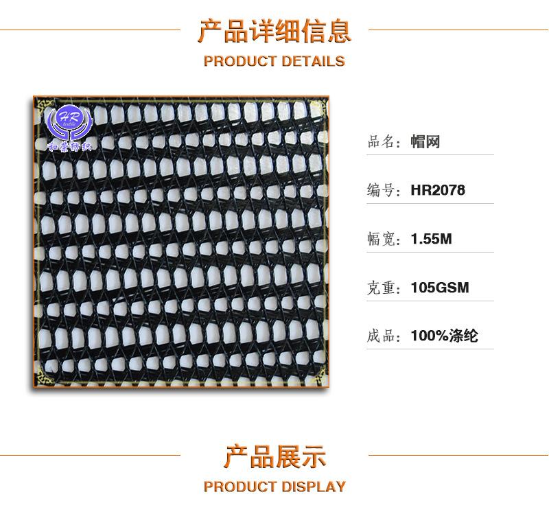 帽网