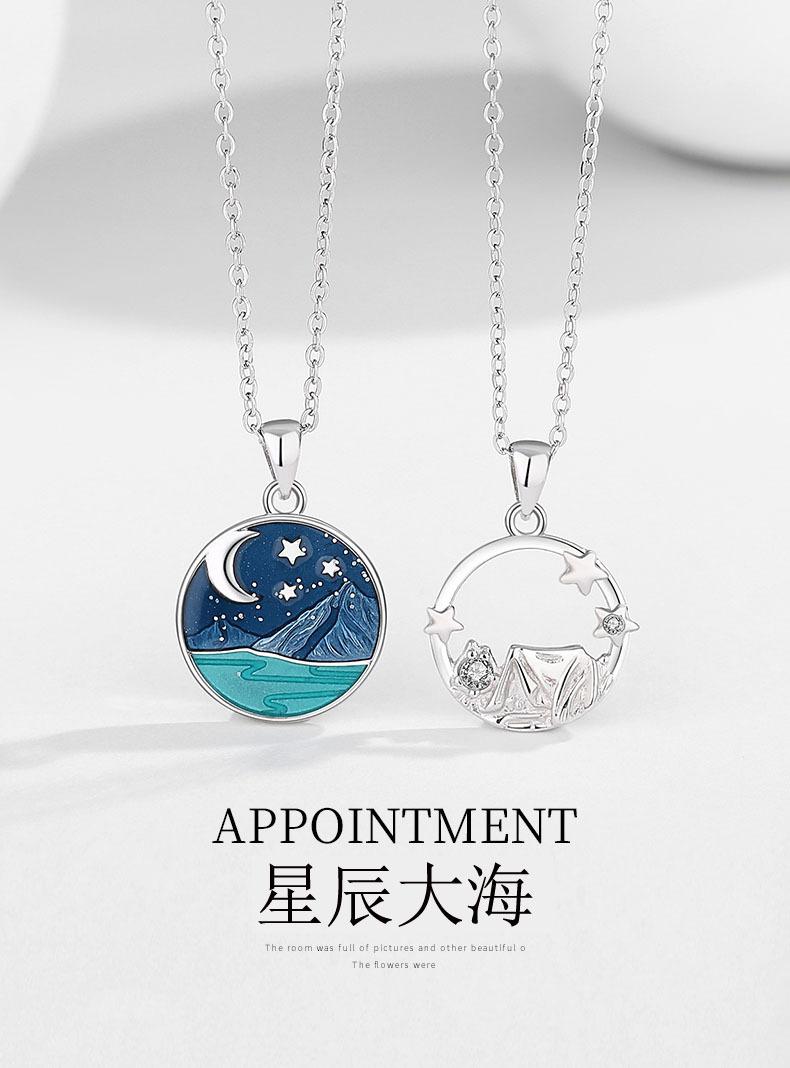 海誓山盟情侣项链详情_01.jpg