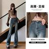 Jeans Micro-La Vintage para Mujer Tendencia Combinan con Todo Nuevo Cintura Alta Adelgazantes Ajustados Elásticos Estilo Spice Girl Pantalones de Trapo para Barrer