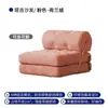 Sofá Individual para Apartamentos Pequeños, Sofá Cama Cubo Modular, Sofá Perezoso Plegable de Doble Uso Estilo Crema