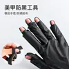 Guantes desechables anti-negro para uñas lámpara de horneado aislamiento especial cinta negra de enmascaramiento UV herramienta de protección para uñas