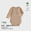 Body de Manga Larga para Recién Nacido Lan Jing Modal con Broches en la Entrepierna para Niños y Niñas Mono de Capa Base de Poner