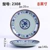 Plástico imitação porcelana melamina prato redondo loja de hot pot buffet comercial prato de ossos prato ocidental com arroz prato de fast food