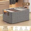 Caja de Almacenamiento de Tela Pied de Poule con Marco de Acero, Canasta de Almacenamiento para Ropa y Pantalones, Caja de Almacenamiento Multifuncional Tipo Cajón para Dormitorio