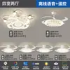 Luminária Ventilador Nórdica Invisível para Sala de Estar, Simples e Elegante, Luminária Ventilador de Luxo Leve, Luminária Ventilador Silenciosa Protetora para os Olhos, Pacote Completo para a Casa
