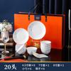 Novo Conjunto de Tigela e Prato de Cerâmica Doméstica em Estilo Chinês, Faiança Esmaltada Caixa de Presente Atacado, Presente de Boas-vindas, Estilo Luxo Leve