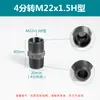 Conexión Hidráulica Macho a Conexión de Transición Imperial 1/4 de Pulgada a M14 18*1.5H Férula Rosca Exterior Recta a Metabo