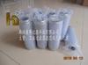 Fornecimento de elemento filtrante de cilindro de elevação TR60/TR100 15265318 elemento filtrante de caminhão basculante de mina de carvão fabricante de elemento filtrante