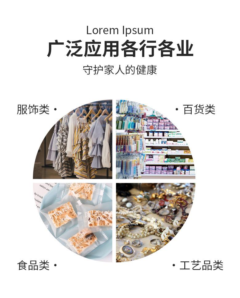 opp透明自粘袋详情页_05.jpg