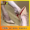 Sandalias Nude de Punta 2025 Charol Francés Tacones de Aguja, Hermosos Zapatos de Punta con Boca Baja, Elegantes Tacones Altos con Lazo