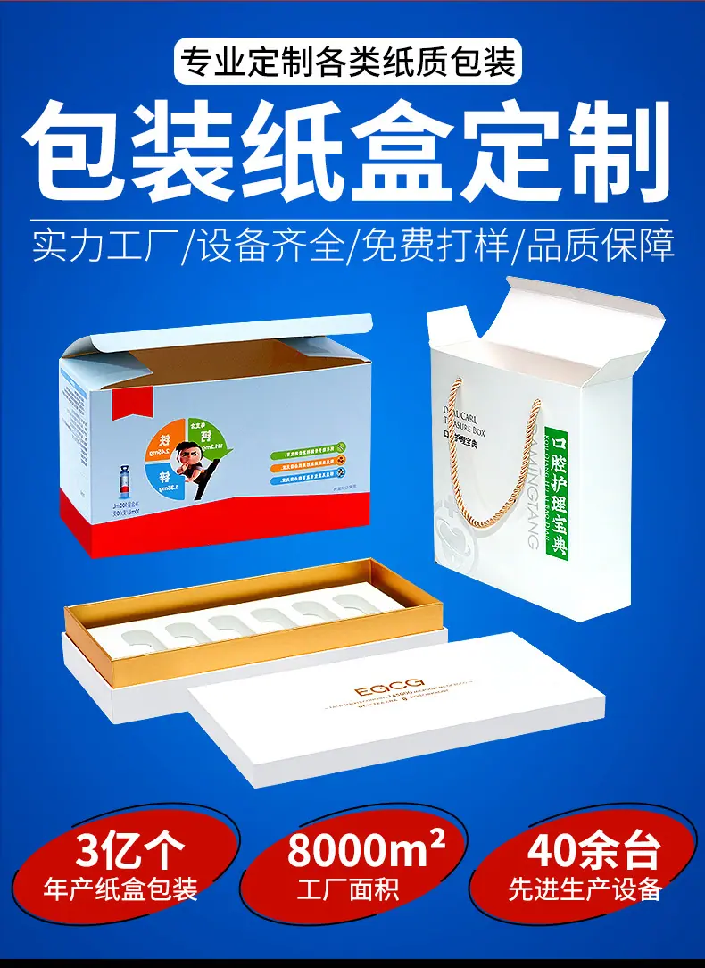 白卡盒详情页_02.jpg