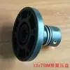 Motor de Disco de Alimentación de Material de Máquina Automática, Disco de Recolección de Material, Disco de Descarga de Terminales Estampados, Soporte de Disco, Bloque de Parada, Resorte de Sujeción, Placa de Presión