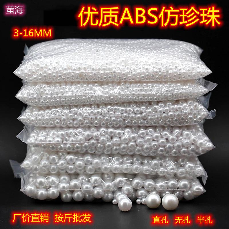 3mm-20mm-straight-holes-white-