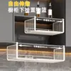 Estante colgante para debajo del gabinete Estante de almacenamiento para cocina Cesta de almacenamiento para condimentos y film plástico para el hogar Cesta colgante multicapa