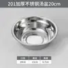 Tigela de Aço Inoxidável 304, Tigela Espessa de Aço Inoxidável Comercial, Tigela de Sopa de Aço Inoxidável para Cantina, Tigela para Mistura Doméstica, Tigela para Bater Ovos