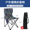 Silla plegable para exteriores, portátil, para acampar, pescar, ocio, taburete pequeño con respaldo, silla plegable para viajes y ocio.