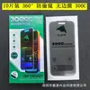 Adequado para Iphone17Pro Película Transparente Anti-Espionagem Sem Bordas Pretas e Design de Arco Grande 3D, 16Pro Transparente Galvanizado, 15 14