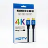 Cable HDTV de Alta Definición es Adecuado para Cable HDMI de Alta Definición 8K Computadora TV Decodificador Pantalla Cable HDMI de Alta Definición Interfaz