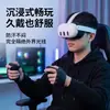 Capa Protetora de Silicone para Manípulo do Meta Quest 3 Anti-Queda e Antiderrapante Máscara para Controle de Jogo Vr Bloqueio de Luz