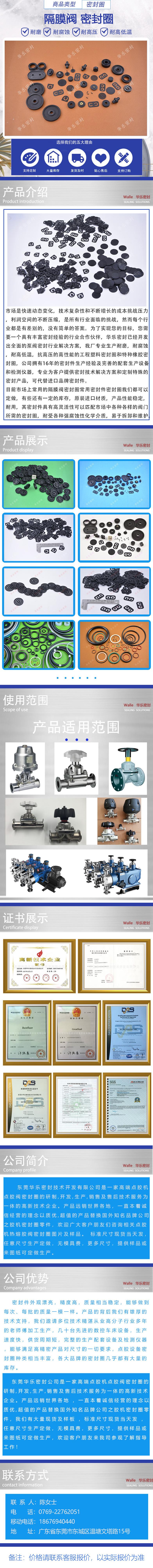 隔膜阀.jpg
