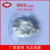 68439-49-6 Emulsionante Pingping Plus O-15 Ceteareth-15 Éter de Polioxietileno (15) Contenido 99%