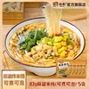 Fideos de Arroz con Salsa de Sésamo Wanhe, Fideos Finos Hervidos, Fideos de Puente Cruzado de Henan, Fideos Instantáneos para Dormitorio, Paquete de Oferta Especial