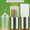 Popotes Desechables Empacados Individualmente con Puntas Duras para Bebidas de Té de Burbujas, Disponibles en Varios Tamaños, Plástico de Grado Alimenticio, Transparentes y Coloridos