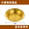 Sombrero de Paja de Acero Inoxidable Estilo Coreano Cuenco para Sombrero Cuenco para Sopa Doméstico Plato Dorado de Lujo Plato para Espaguetis Olla para Cangrejos y Mariscos Secos Cuenco