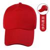 Gorra Logo Estampado Personalizado Bordado Catering Restaurante Trabajo Publicidad Gorra con Visera Gorra de Béisbol de Grupo Hecha a Medida para Mujeres