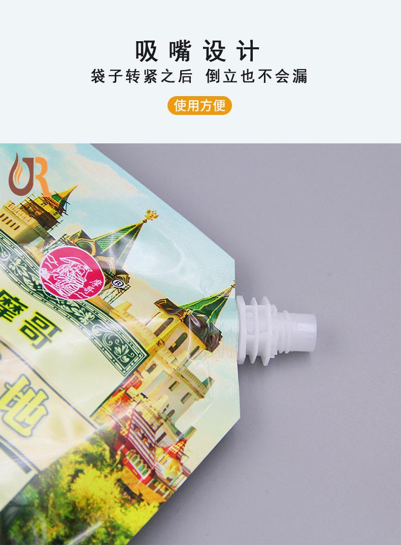 详情_15.jpg