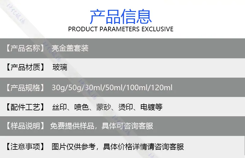 产品信息模板.jpg