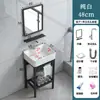 Lavabo Cerámico Integrado, No Requiere Perforación, para Apartamentos Pequeños, Baño, Lavabo para Lavarse la Cara, Soporte Engrosado, Lavabo de Balcón