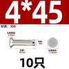 GB 869 304 remache sólido de cabeza avellanada de acero inoxidable cabeza plana cabeza cónica plana tipo percusión M2M2.5M3M4M5M6mm