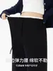 Pantalones de maternidad sencillos estilo coreano, holgados y cómodos, no restringen el vientre, adecuados para el embarazo, pantalones largos de encaje de cintura alta, pantalones de pierna ancha, ropa de maternidad