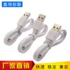 Cabo de carregamento tipo espaguete Android MICRO5pin/TYPEC para atacado de fábrica Cabo de alimentação USB de cabeça única combinando com a máquina CEROHS