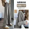 Pantalones Gruesos Forrados de Lana para Mujer 2024 Nuevos de Otoño e Invierno Casual Rectos de Lana de Cordero Estrechos Banana Machete de Pierna Ancha