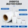 Película stretch de PE, película selladora transparente para conservación de comida para llevar, película protectora para embalaje industrial, película para empaque comercial