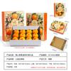Caja de Regalo Naranja de Alta Gama Caja de Embalaje para 12 Piezas, Cartón Naranja Navel Gannan, Tapa Naranja Mandarina Wo Caja Vacía al Por Mayor