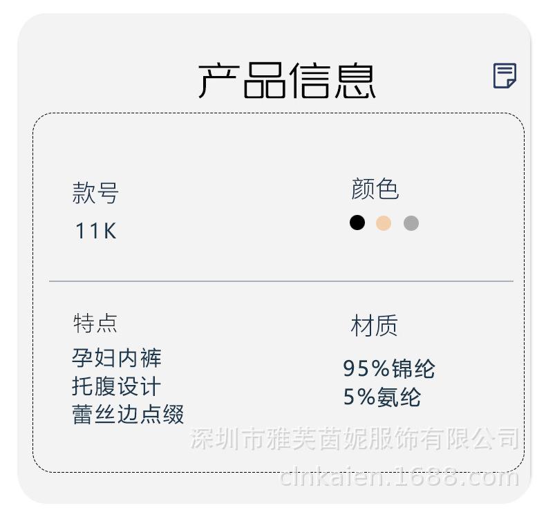 11k_03
