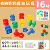 Juguete de Tornillos DIY para Bebés Niños Emparejamiento de Formas Bloques de Construcción Ensamblados Educativo Educación Temprana Montessori Combinación de Tuercas