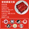 Caja Sorpresa Explosiva de Celebridad de Internet Caja de Regalo de Cumpleaños Caja de Dinero Falso para Suegros Mayores, Novio, Niños Regalos Creativos