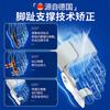 Corrector de Dedos Zhuochen para Juanetes, Corrección de Dedos para Hombres y Mujeres, Corrección de Huesos del Pie para Usar Zapatos, Venta al Por Mayor por Fabricante
