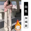 Pantalones de Arroz Glutinoso de Colores Arcoíris con Puntos para Mujer, Nuevos Pantalones de Pierna Ancha Forrados de Polar Otoño e Invierno 2025, Pantalones de Punto Suaves y Holgados