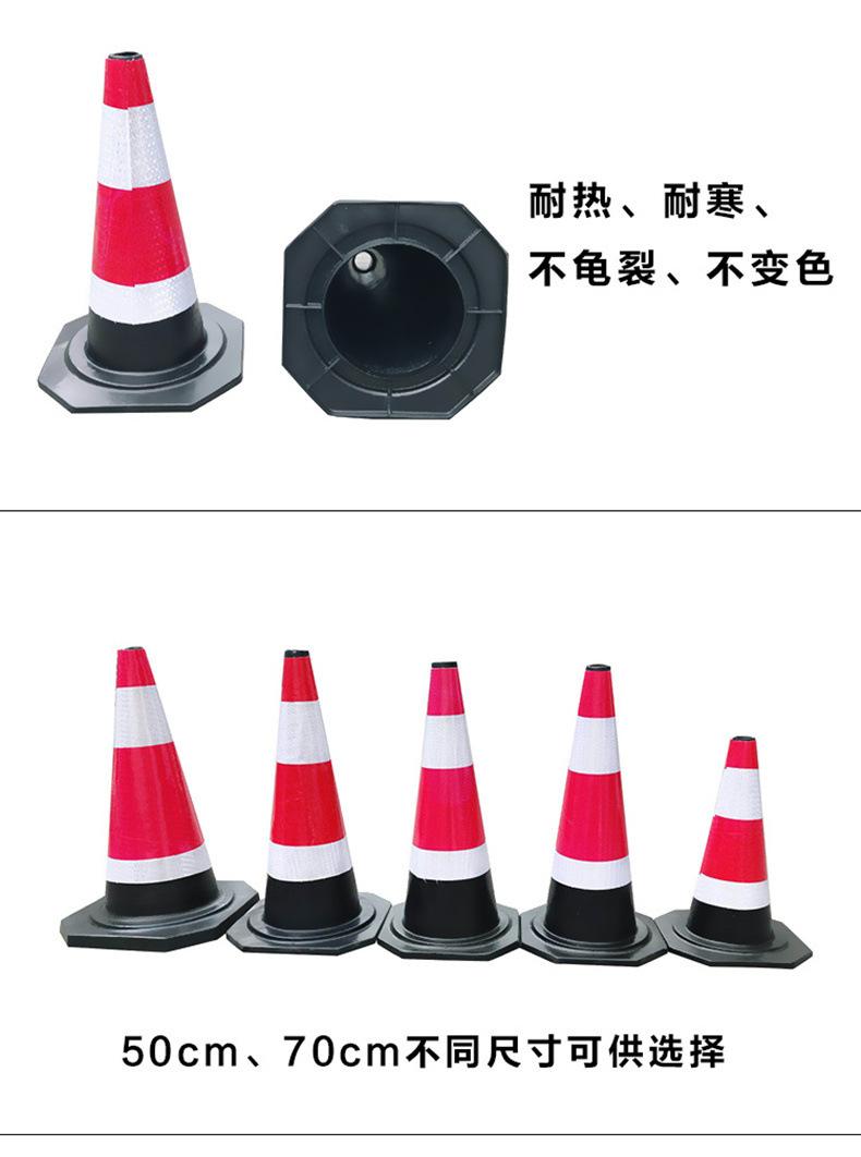 橡胶路锥反光停车桩交详情图07