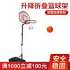 Nuevo Estilo Hogareño para Niños Canasta de Baloncesto Exterior Móvil Canasta de Baloncesto para Adultos Ajustable Ajustable
