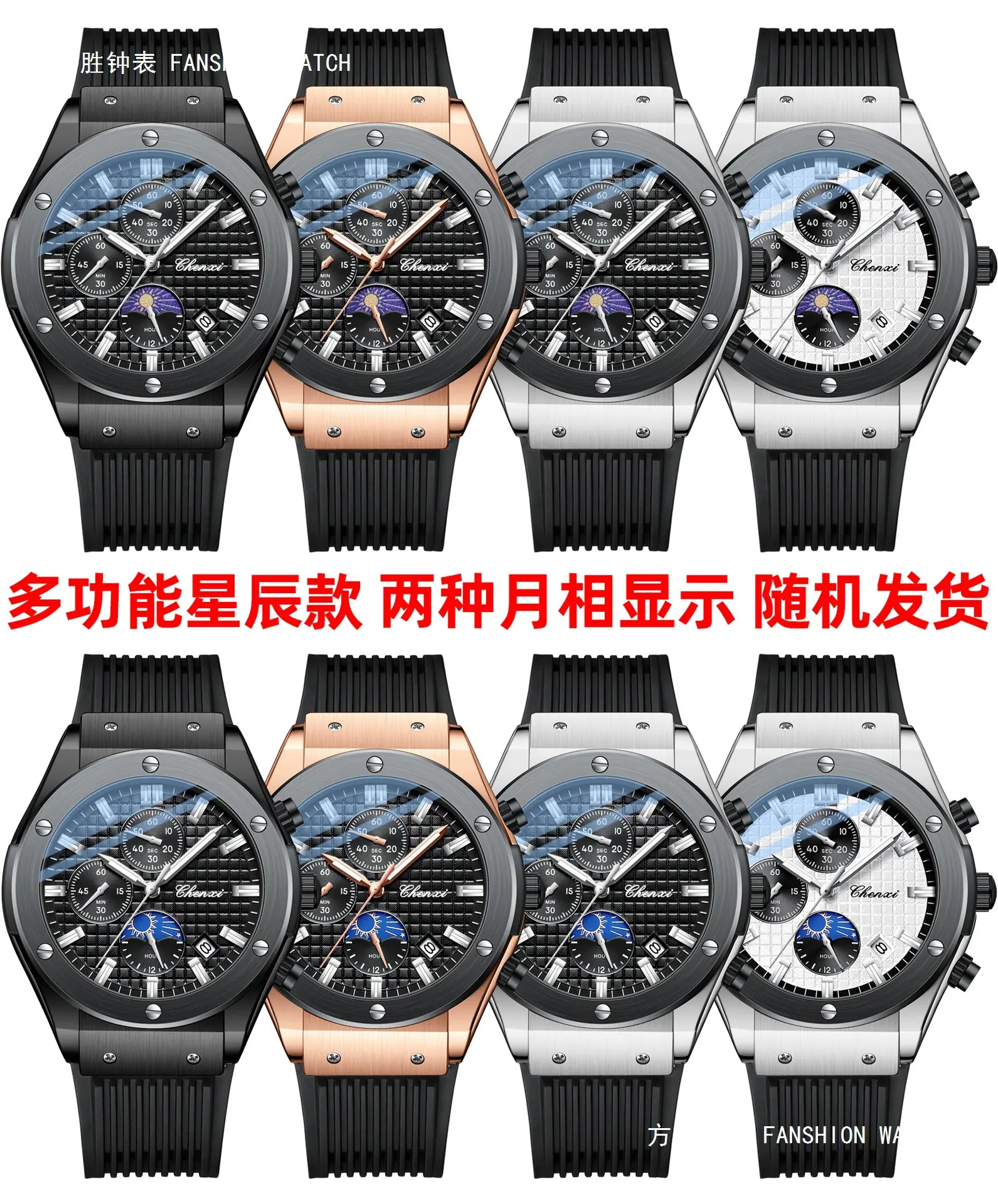 944多功能星辰款说明.jpg