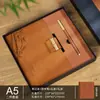 Caja de Regalo Cuaderno Estilo Chino A5 Promoción Evento de Negocios Trabajo Cuaderno de Cuero Cultural y Creativo de Gama Alta Personalización